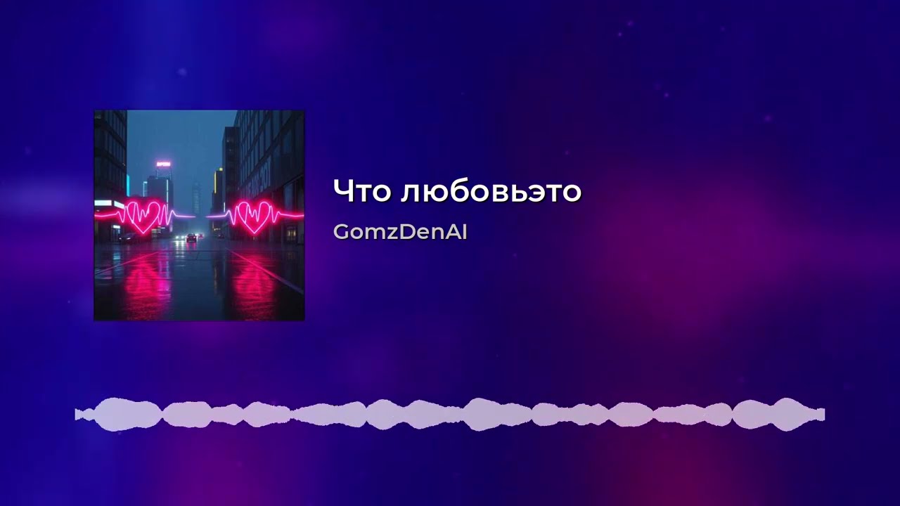 4 февраля 2026 г.
