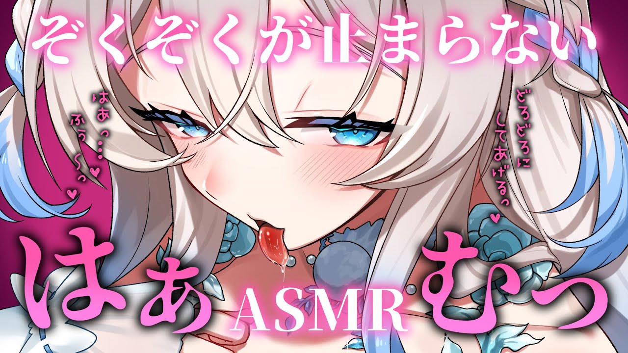 【#ASMR】たっぷり甘やかしてとかしてあげる…🤍全編広告なし💭囁き/耳はむ/耳ふう/耳かき/とんとん/すりすり【ニリム・スノーメルト / #新人vtuber / #いちプロ】