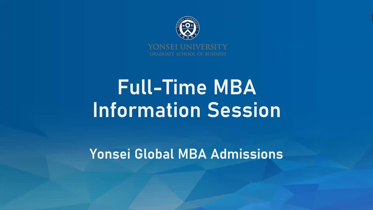 2023 Global MBA 입학설명회
