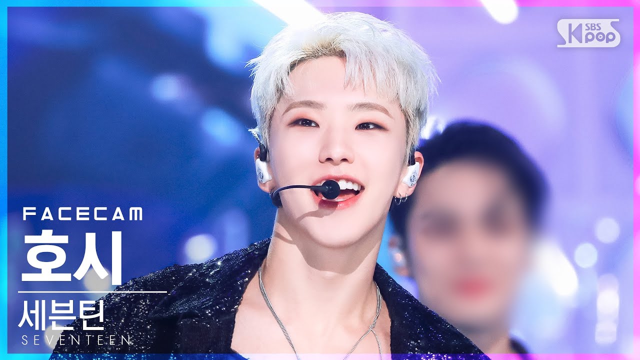 [페이스캠4K] 세븐틴 호시 '_WORLD' (SEVENTEEN HOSHI FaceCam)│@SBS Inkigayo_2022.07.24.