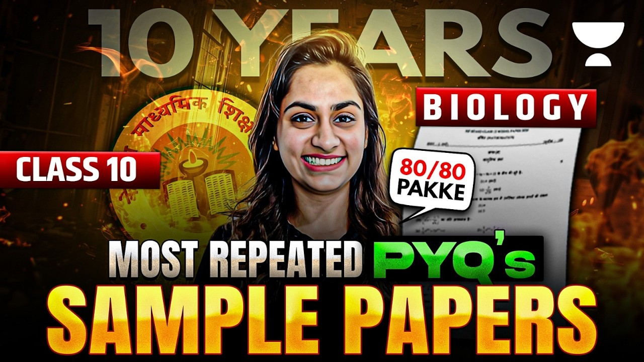 Class 10 Biology Sample Paper 2026 || Last 10 Years Most Repeated PYQs || Shivangi Ma'am
