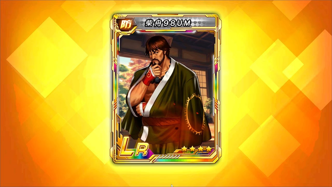 Saisyu 98 UM's Limited Chest + Arena Battle - KOF 98 UM OL - JP Ver.