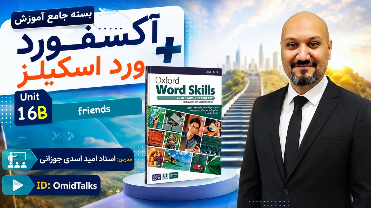 Oxford word skills - elementary - Unit 16B