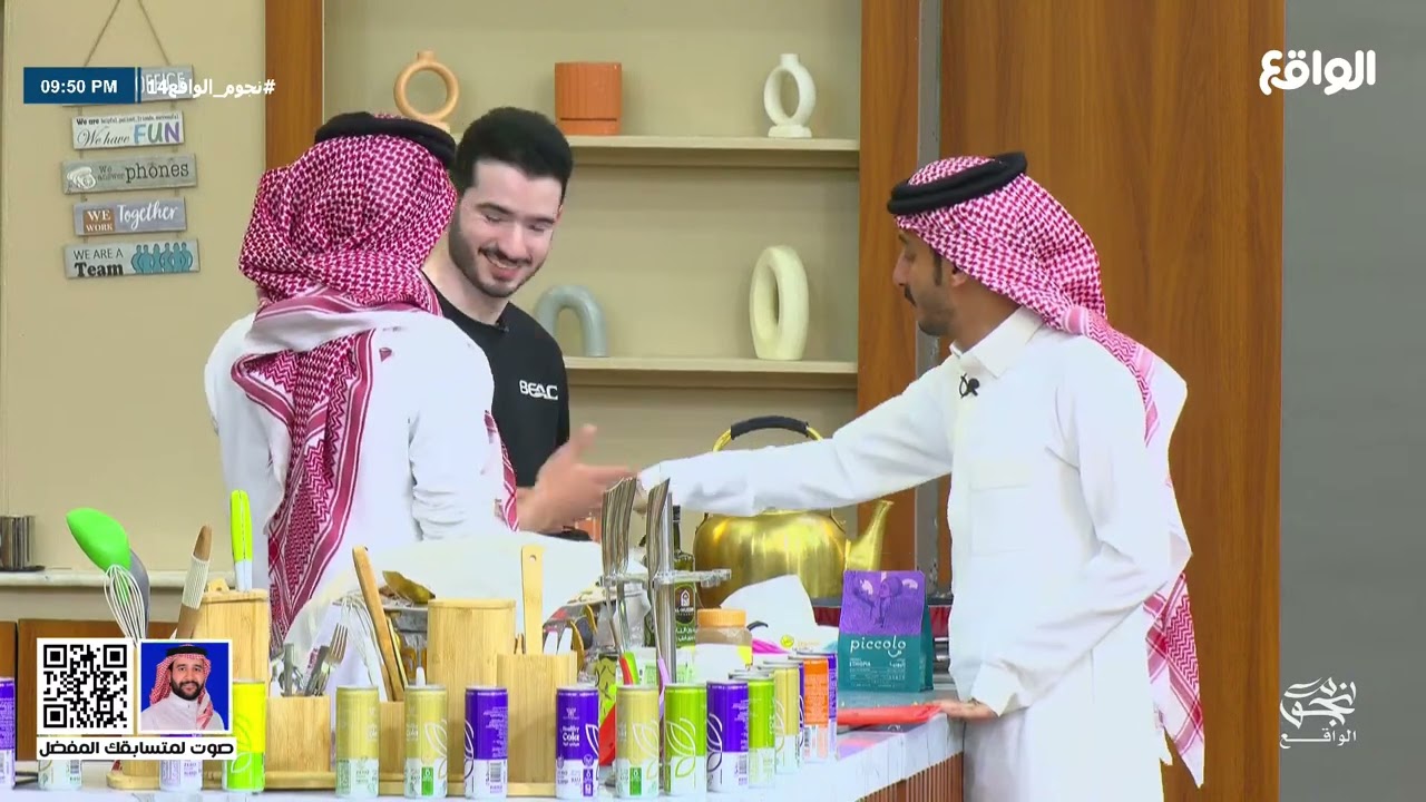 عشاق القهوة يصنعون كوب سعادتهم | مهند ال محمد ، محمد الرويلي ، سالم زينان #نجوم_الواقع14