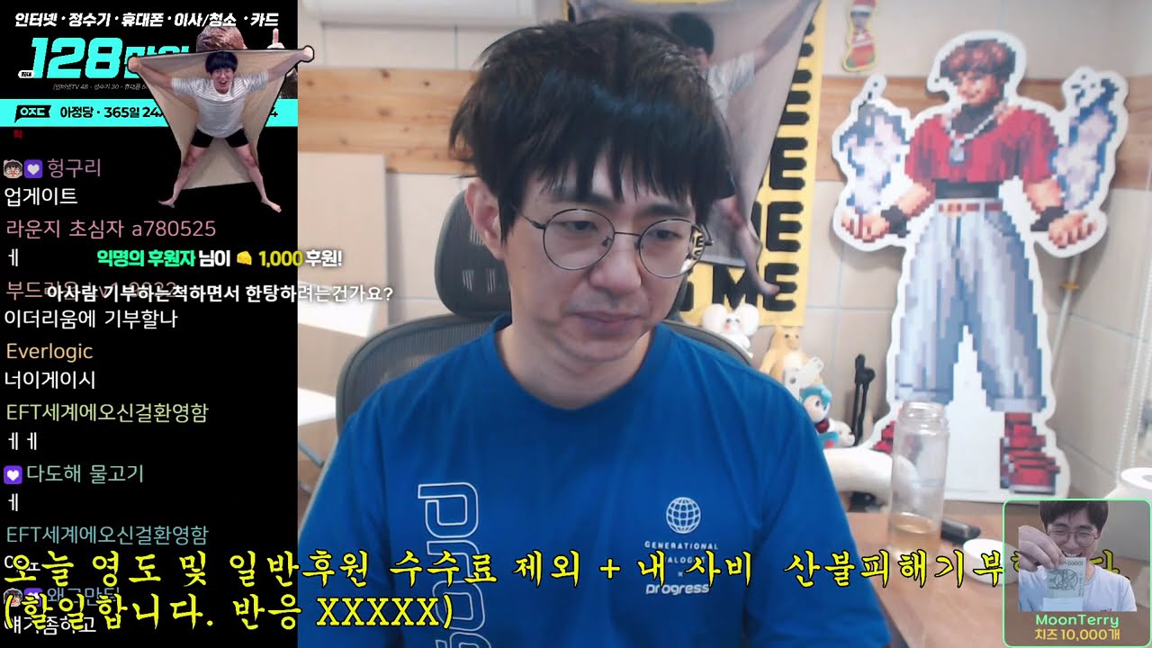 역대급 7시간짜리 산불 기부 영도 // 25.03.28