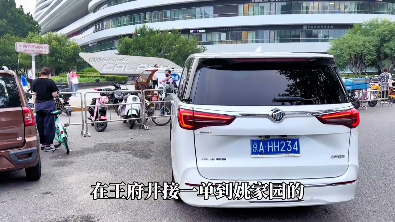 8月底在北京跑滴滴商务专车，全职师傅一天工作15小时真实收入。#网约车司机 #滴滴专车 #别克gl8