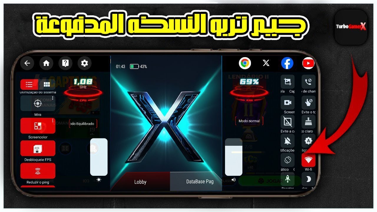 جيم تربو اسطوري النسخه المدفوعة GameTurbo X Pro  للهواتف الاندرويد