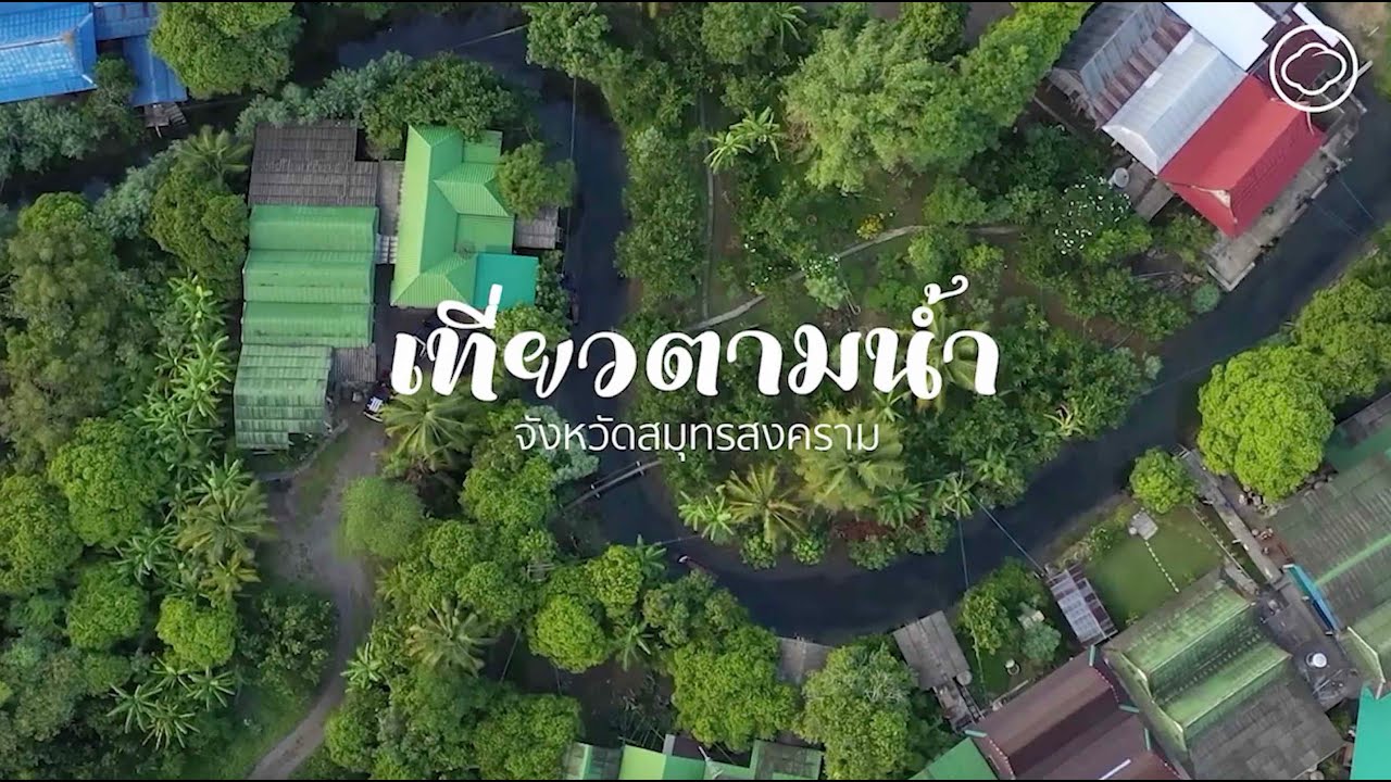 Samut Songkram Along the Canals