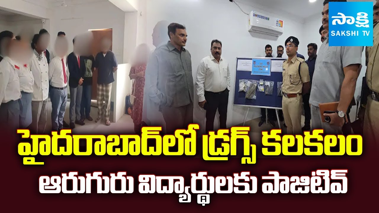Eagle Team Bust Drug Racket in Begumpet | Hyderabad News | Sakshi TV
