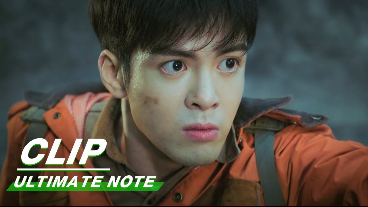 Clip: Kylin Zhang Saves Wu Xie Again Although He Loses Memory | Ultimate Note EP16| 终极笔记 | iQIYI