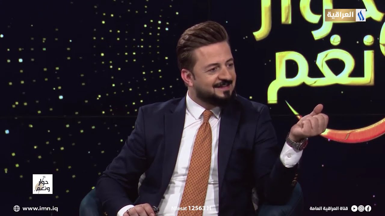 حوار ونغم مع احمد شكري | الضيف: الفنان نزار كاظم