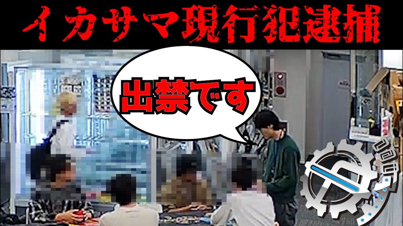 【映像あり】flat-工房のポケカ大会でイカサマを現行犯逮捕した話