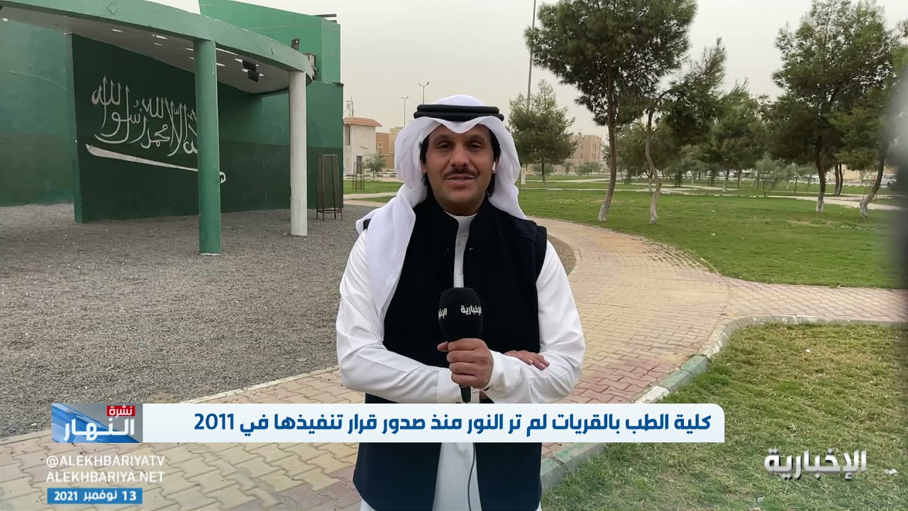 مشروع كلية الطب في #القريات ينتظر النور منذ 2011 .. والأهالي يطالبون بسرعة الإنجاز