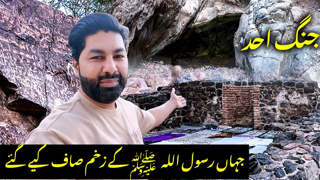 new ziyarat | Masjid al-Fash | مسجد الفسح | Madinah al munawara |