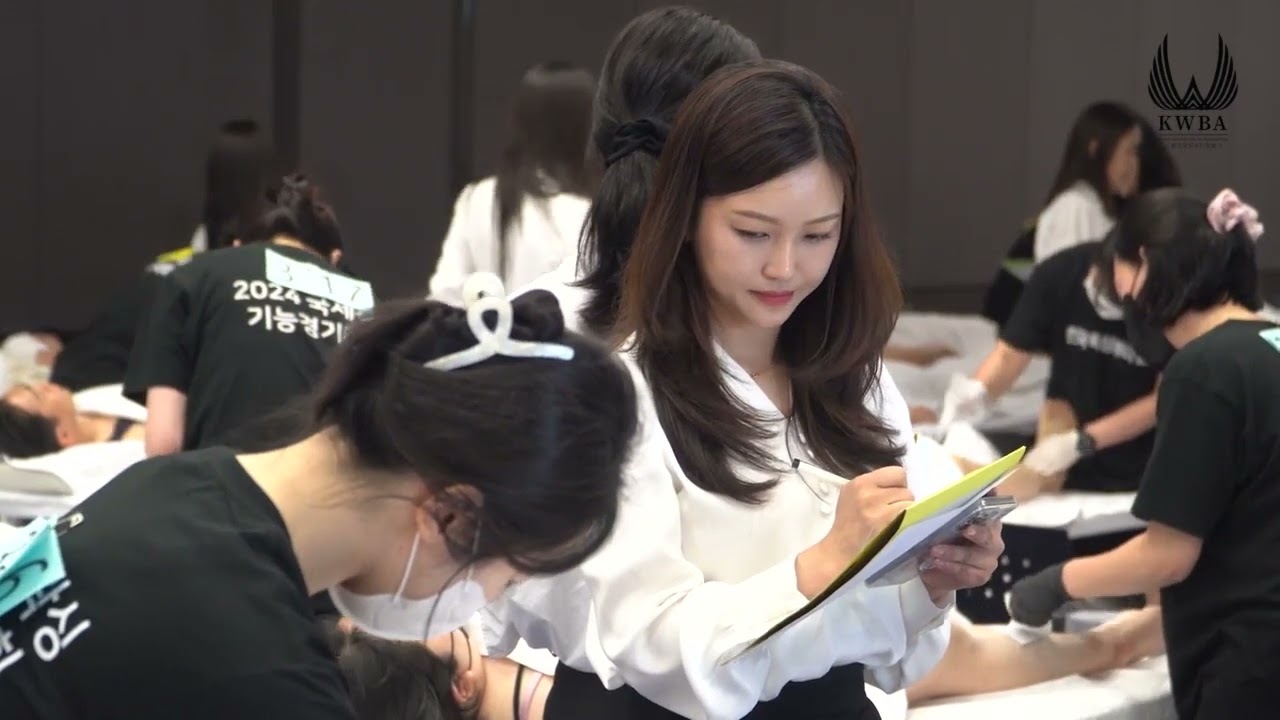 2024국제왁싱기능경기대회