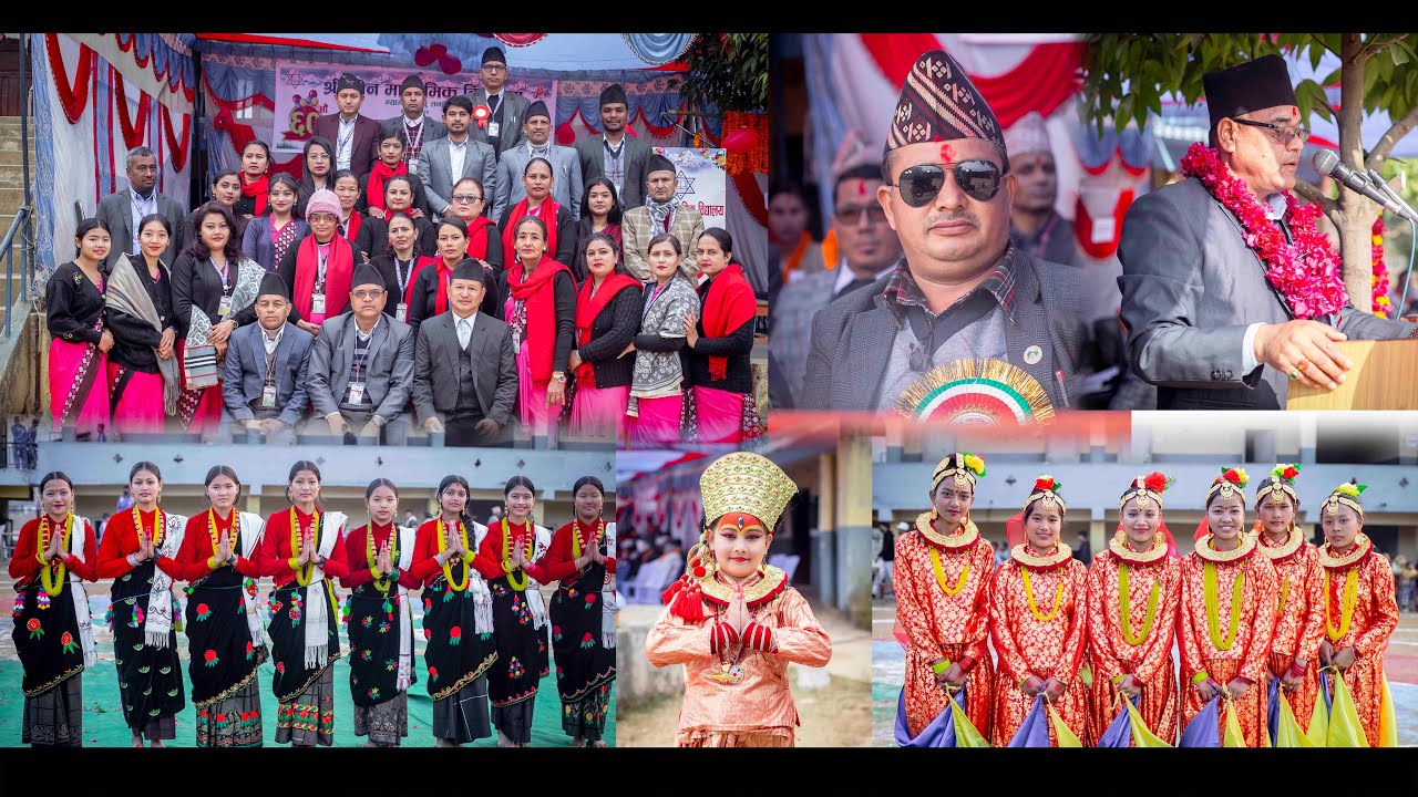 श्री मीन माद्यामिक बिद्यालय को ६०ओ वार्षिकोत्सब एव् अभिभावक दिवस समरोह २०८०