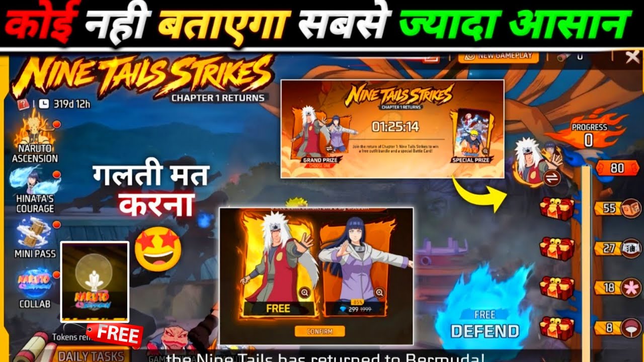 HOW TO COMPLETE THE NARUTO EVENT ✅ 🤯 HOW TO GET THE JIRAIYA BUNDLE | FREE FIRE NEW EVENT | FF NEW...