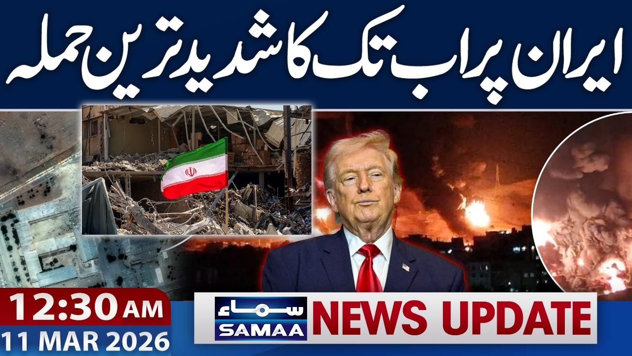 US Plan Largest Strike on Iran | Iran US War Live | 12:30 AM News Update | SAMAA TV