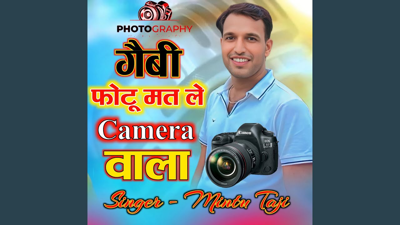 Gebi Photo Mat Le Camera Wala