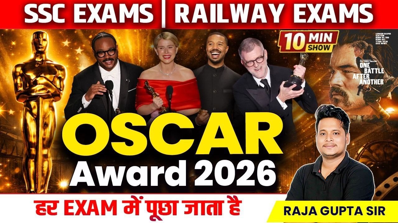 Oscar Awards 2026 | ऑस्कर अवार्ड 2026 | Oscar Puraskar 2026 | Current Affairs 2026 पुरस्कार GK TRICK