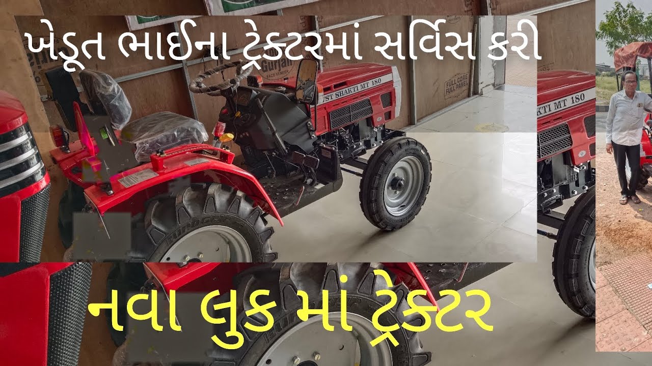 નવું લુક માં ટ્રેક્ટર @AezazChauhan-j6i #tractor #khedut #automobile #trending 