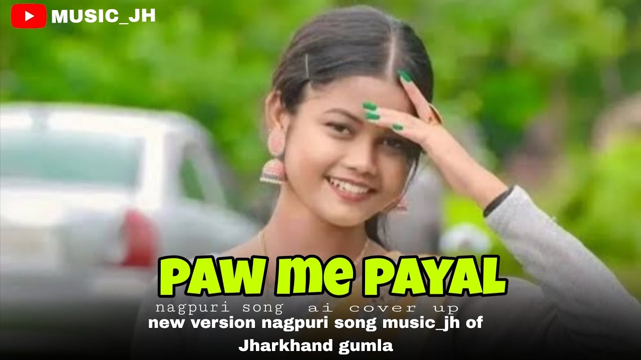 Paw me payal /nagpuri  dj son new version  ai cover  trending song music_jh  