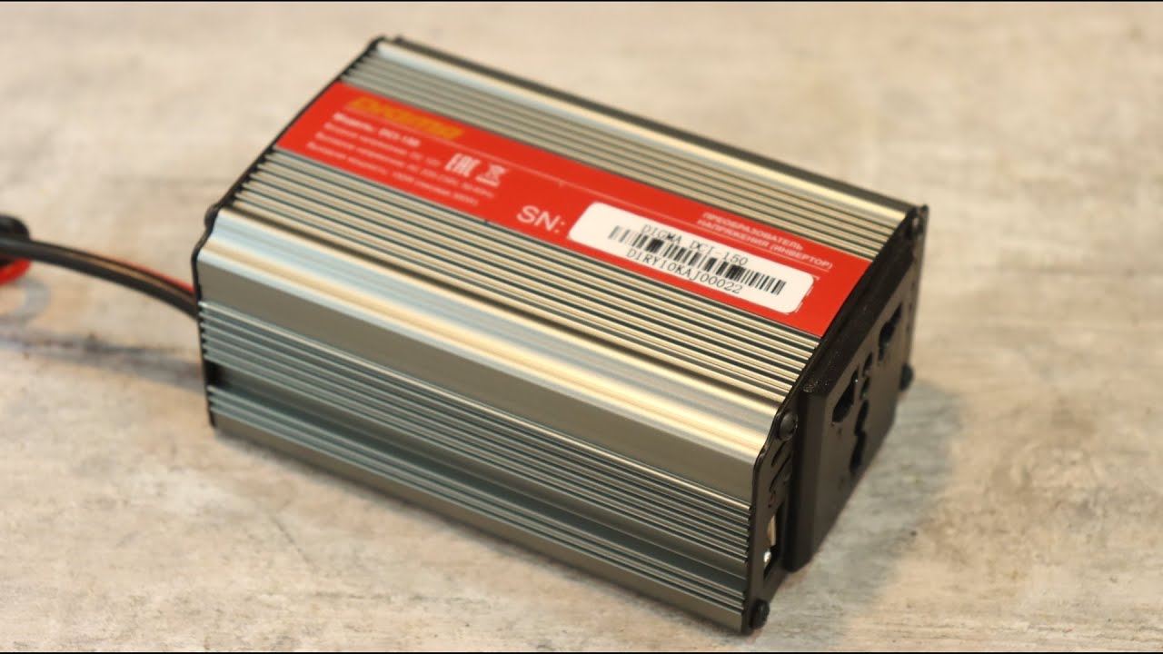 Неплохой автомобильный инвертор  12-220 на 150W
