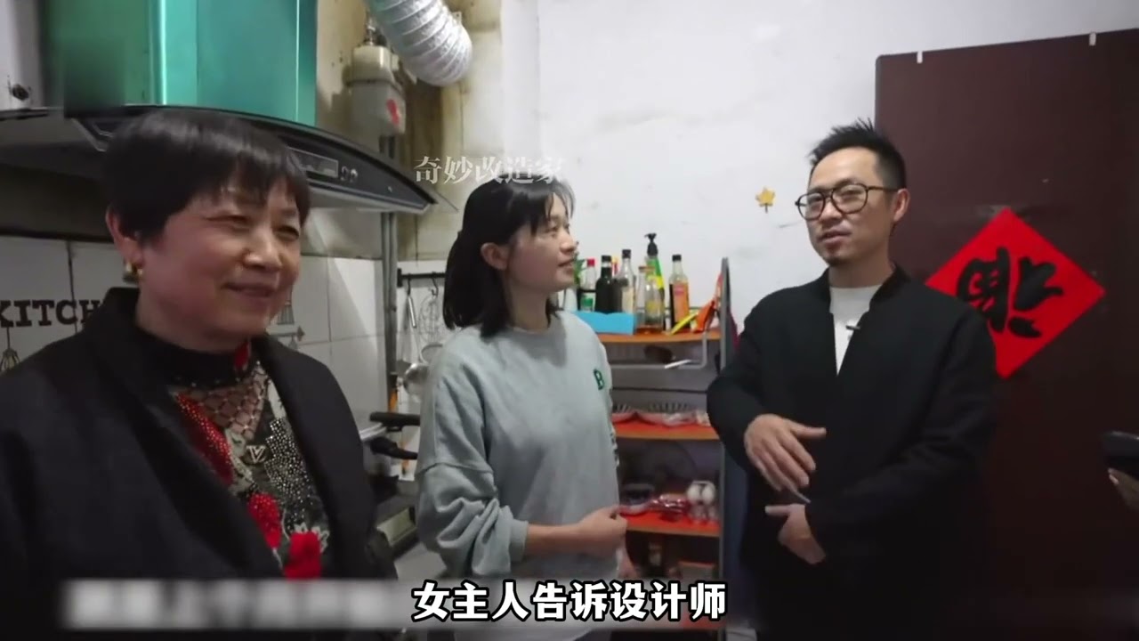 從70平的破舊小屋到三室透亮豪宅，甚至加上茶室和庭院！這改造過程你絕對不能錯過！ #旧房改造 #装修 #室内设计 #家装 #改造