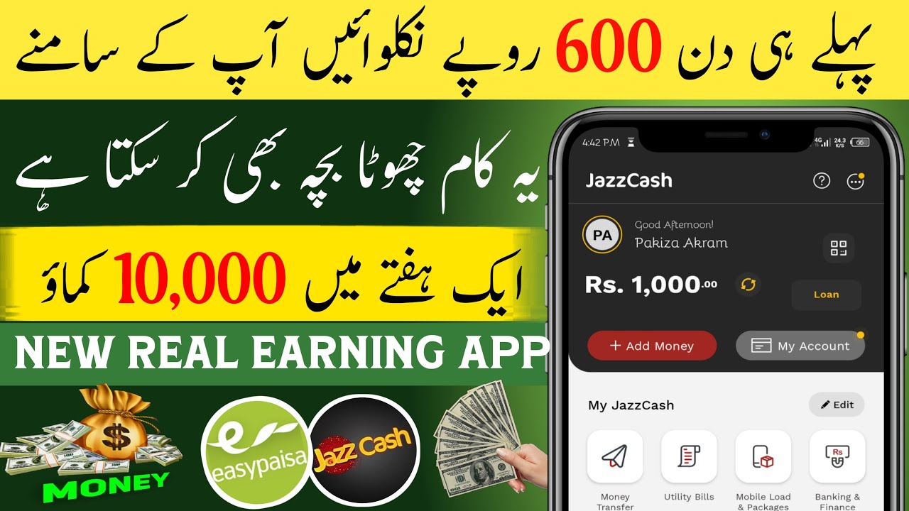 New Earning App in Pakistan&bull;Usdt Earning App 2024&bull;Make Money online