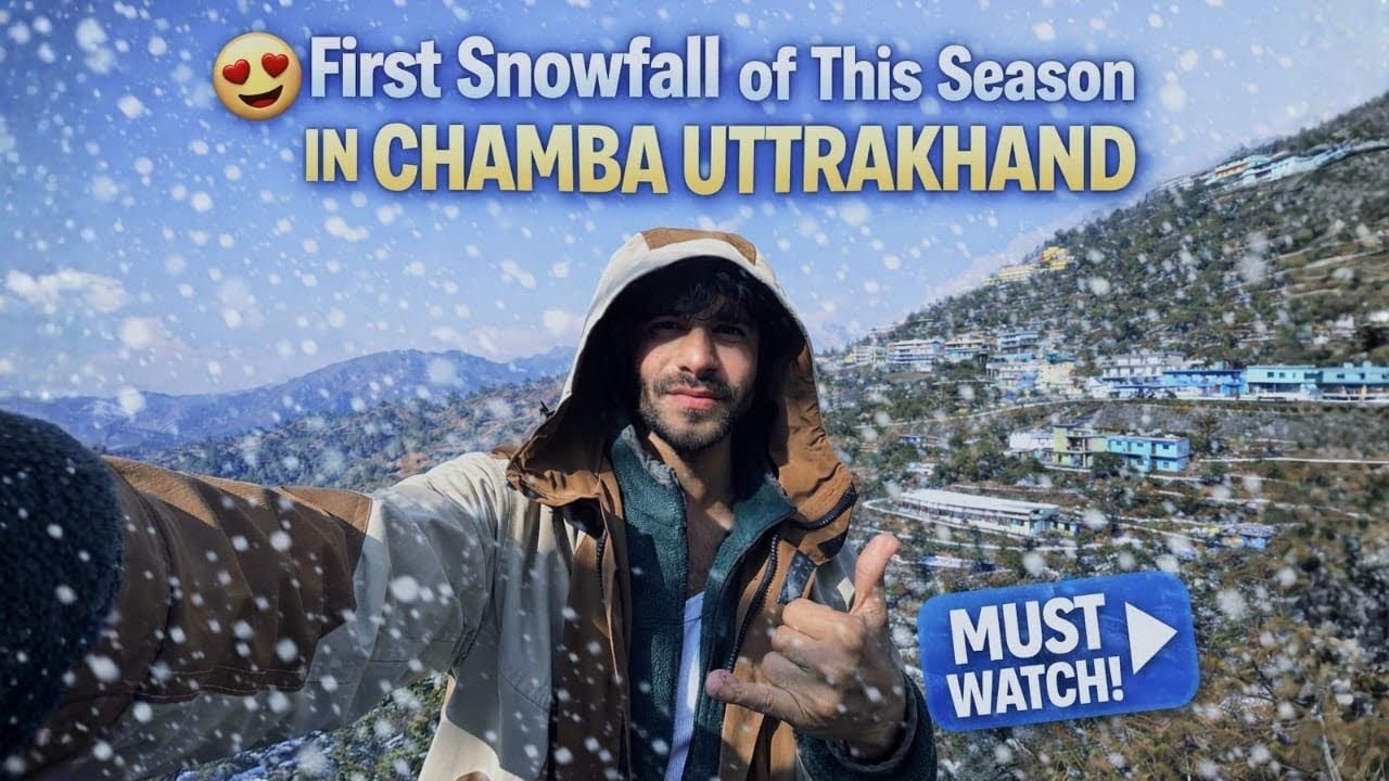 पहली