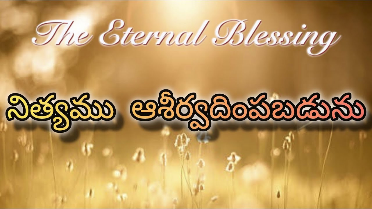 ||నా కుటుంబం||My family||04-03-2026||ZION FELLOWSHIP||MANDAPAKA||TANUKU||