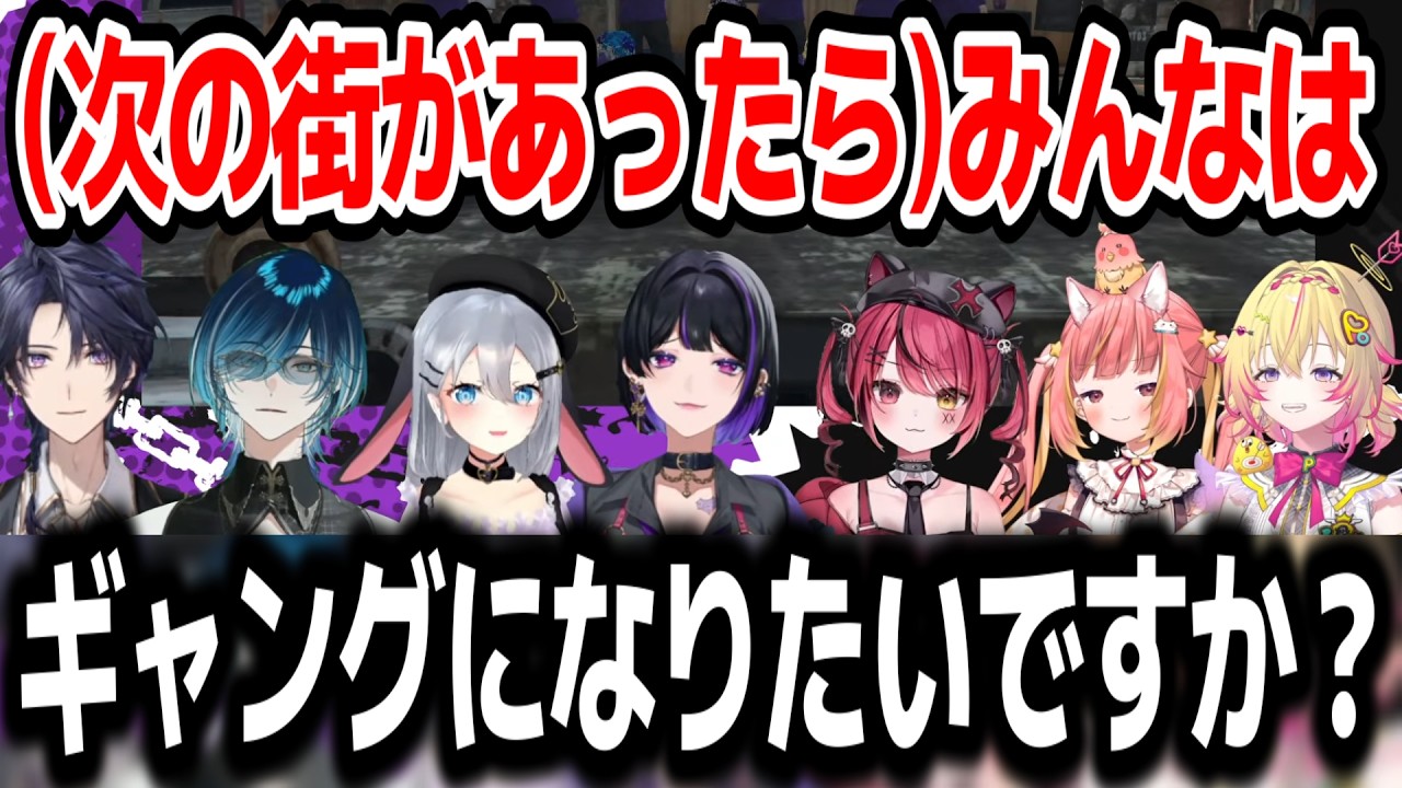NEWTOWNを振り返りつつ次は何をしたいか話す紫ギャングNEW組【あおぎり高校/切り抜き】#dear13ro