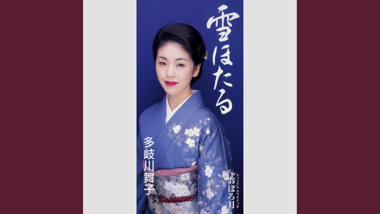 おぼろ月