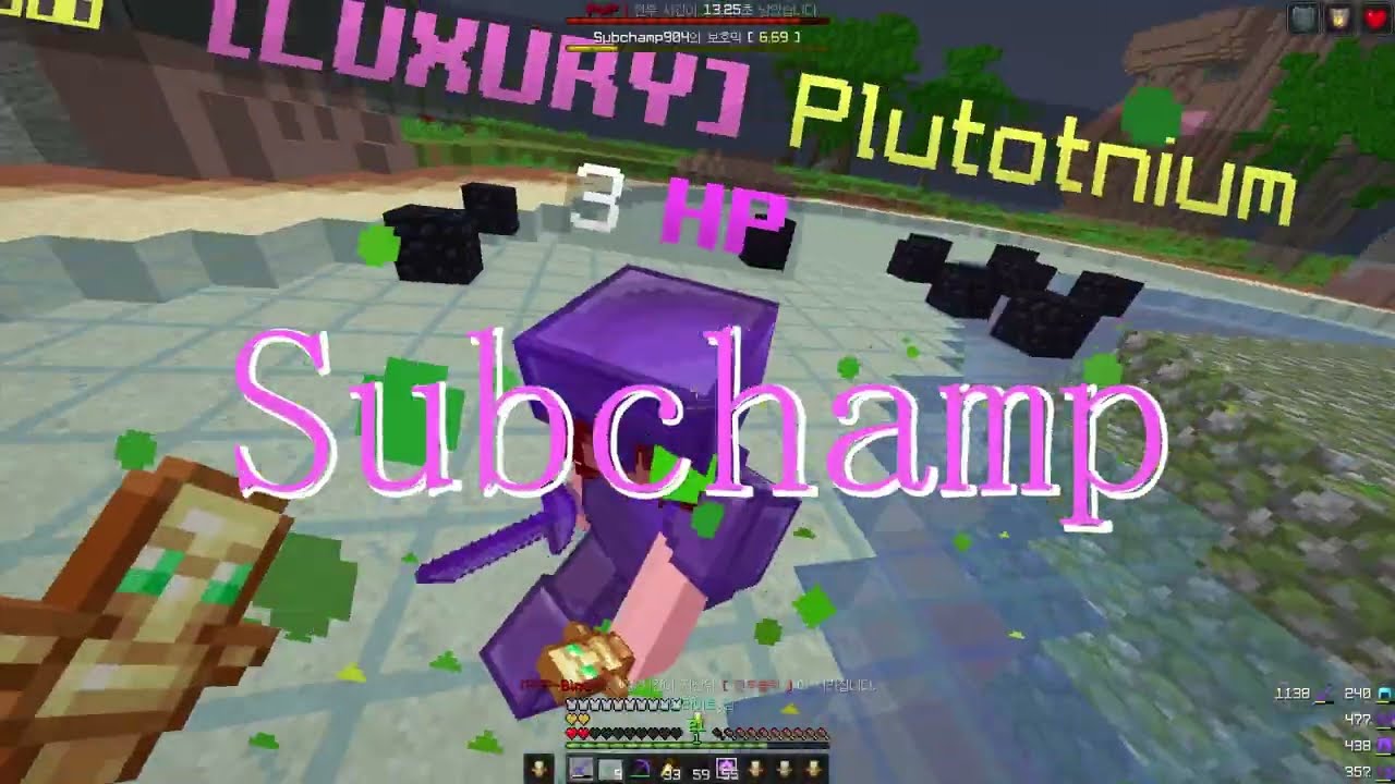 Cpvp duo Montage Subcham x khulch123