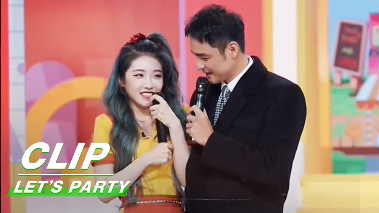 Clip: Yu Yan Professes Her Love To Ming Dao | Let's Party EP03 | 非日常派对 | iQIYI