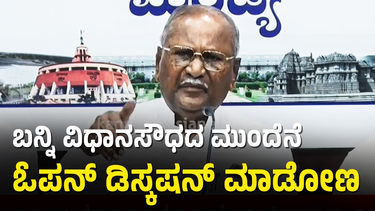 ಪಿ.ಎಂ. ನರೇಂದ್ರಸ್ವಾಮಿಗೆ ಡಿ.ಸಿ. ತಮ್ಮಣ್ಣ ಬಹಿರಂಗ ಸವಾಲು! | D C Tammanna vs Narendra Swamy | Suvarna News