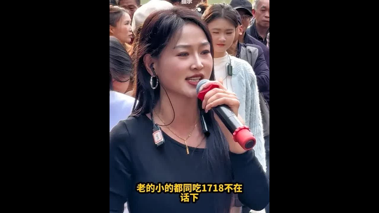 静静方仔斗歌#户外直播现场 #原创作品 #山歌热门推送 #山歌文化传统