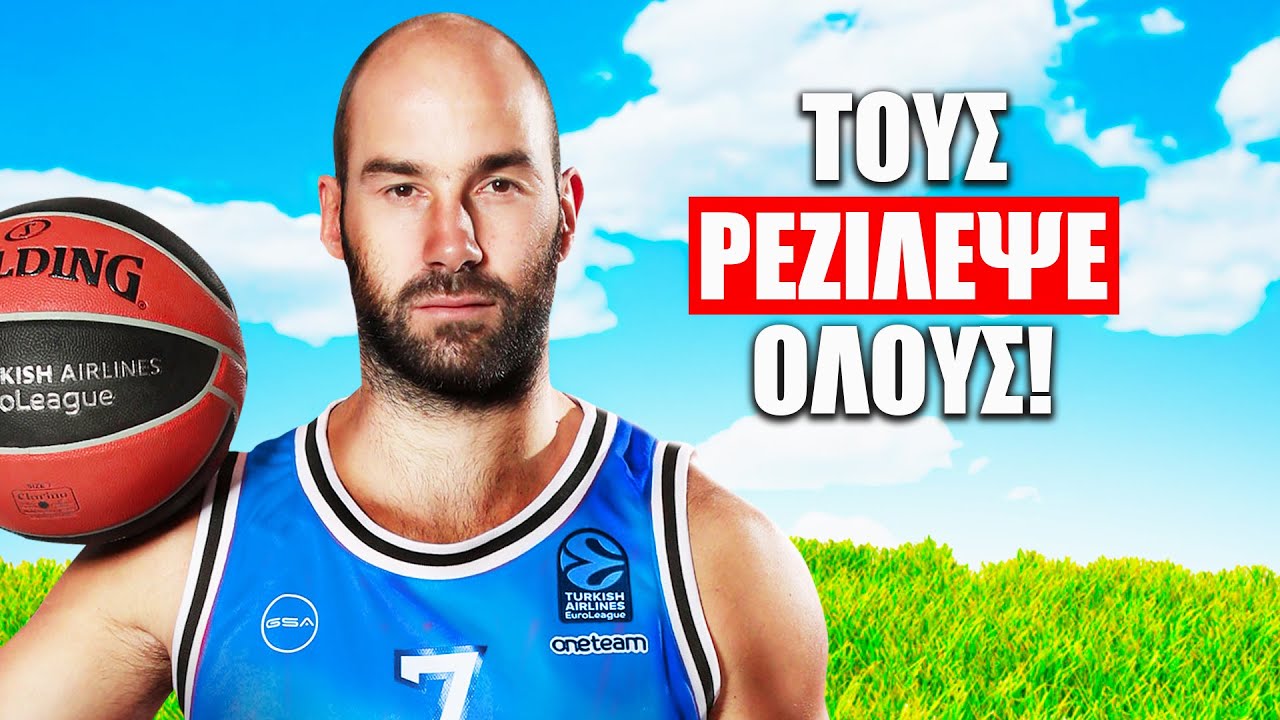 Η ΙΣΤΟΡΙΑ ΤΟΥ ΠΑΙΚΤΗ ΠΟΥ ΑΛΛΑΞΕ ΤΟ ΕΛΛΗΝΙΚΟ ΜΠΑΣΚΕΤ ΣΕ 1 ΜΕΡΑ! | Η Αλήθεια για τον Βασίλη Σπανούλη