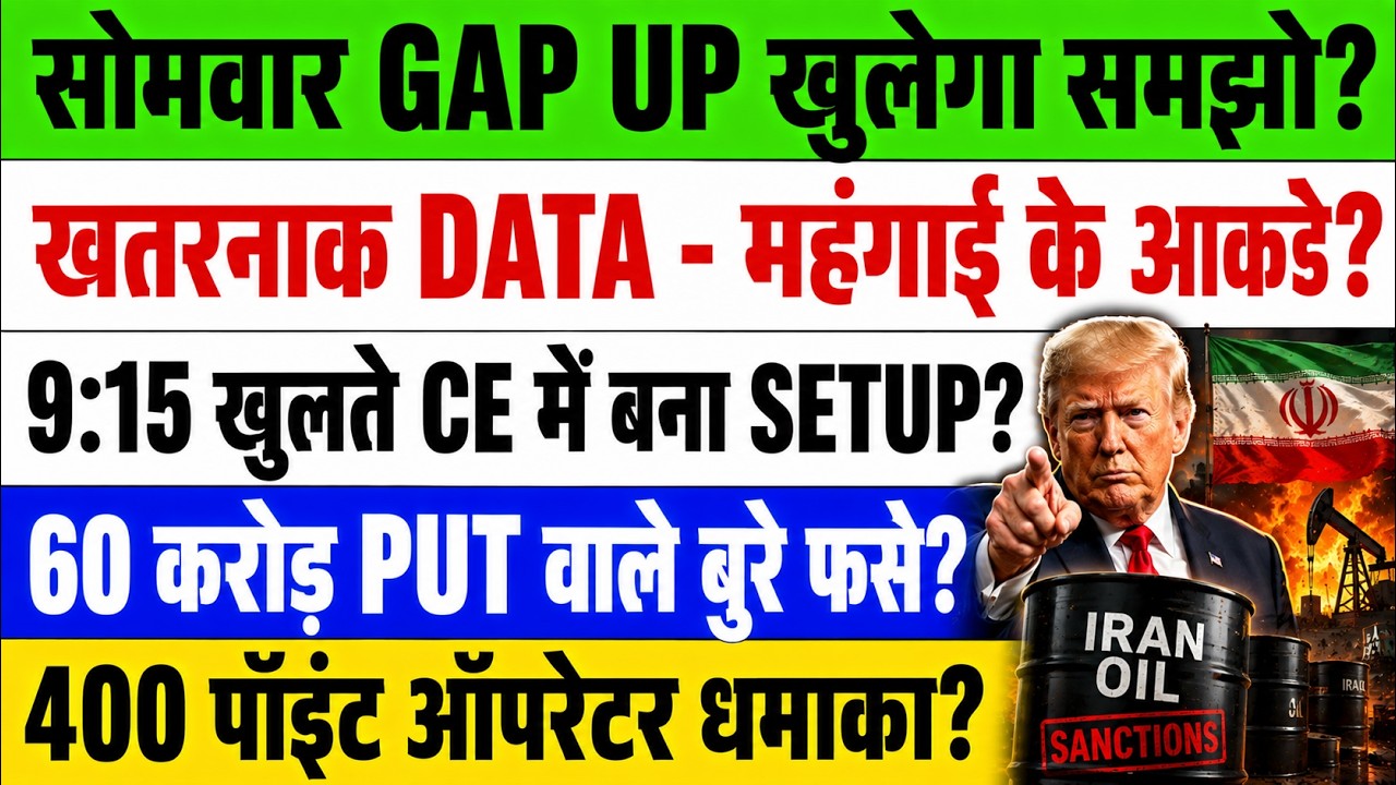 Tomorrow market Analysis | Nifty Prediction| fii dii data Prediction Tomorrow| Bank Nifty Analysis