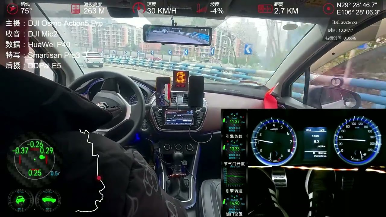 V768開著長安到處逛 重鋼醫院-藍谷小鎮/Defensive driving from Chongqing Iron & Steel Hospital to Blue Valley Town