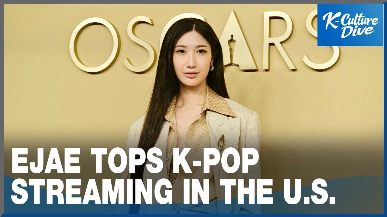 [K-Enter] EJAE tops K-pop streaming in the U.S.