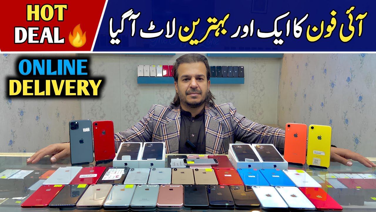 Hot deal 🔥| nonpta iPhone in Pakistan | iPhone SE,7,8,7+,8+,x,xs,xr,12mini,12,prices|mobile market