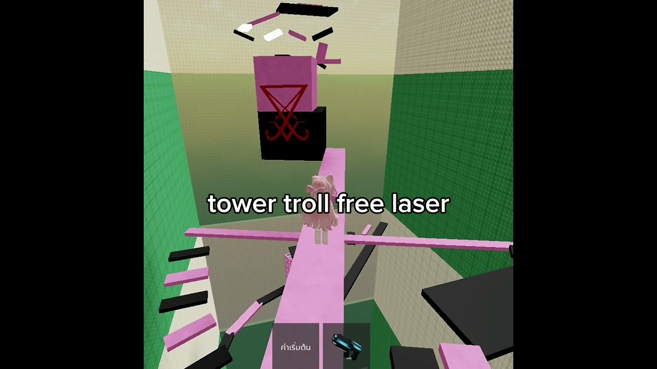tower troll free laser #oldies #vintage #love #song #music #roblox