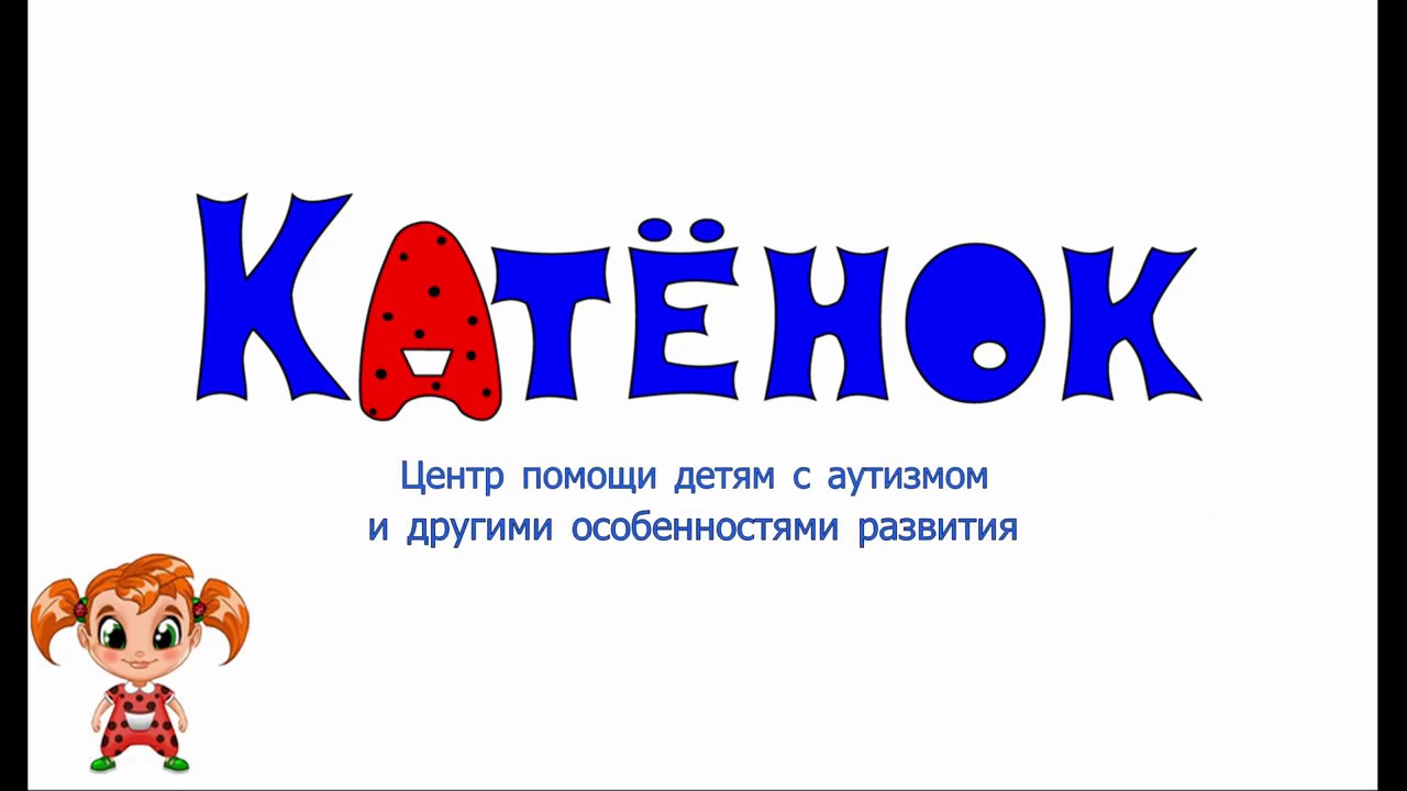 Вебинар 