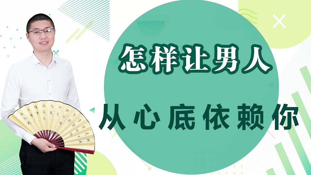 讓男人死心塌地的秘訣：滿足肉欲太低級，以下3招，女人要記清！/情感/戀愛