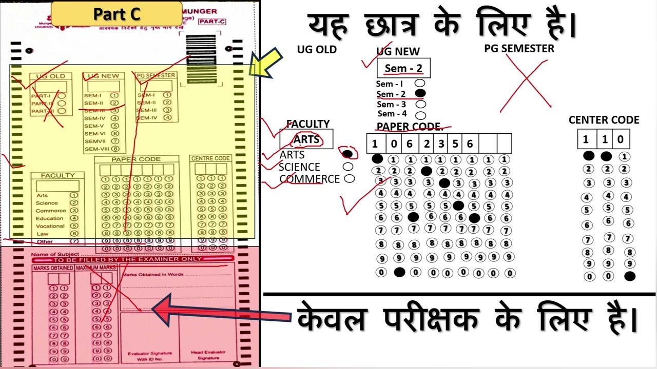 Munger University End Semester Exam Instructions for Examinee. How to fill the copy for final exam.