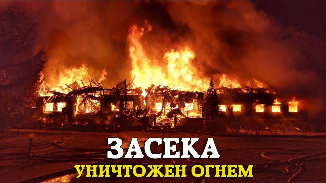 Влог: Обзор ресторана ЗАСЕКА в городе Пенза. В настоящее время этот легендарный ресторан  сгорел