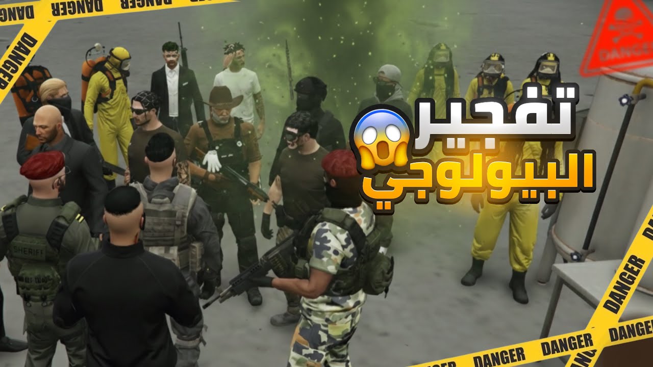 ريد يطلق الصاروخ البيولوجي واتحاد الدول! 😱🔥 (تدمير ريسبكت! 💀💔