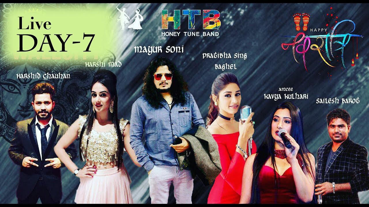 Live Navratri 2018 | Day 7 | Mayur Soni | Rotary WallCity Bhuj | Hill Garden |