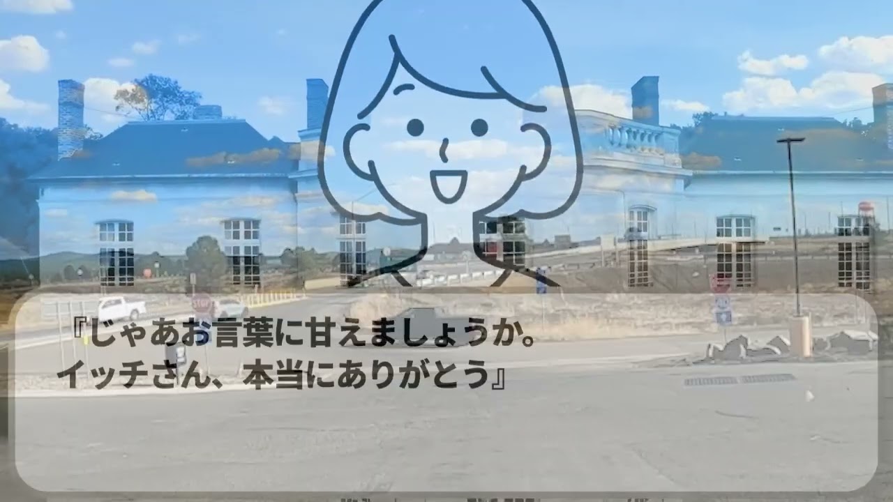 【キチママ総集編】卒業旅行で私と息子を置き去りにしたママ友「二人仲良くテントで寝ればｗ」→アナタ以外で豪邸にいると伝えた結果w【2chスカッと ゆっくり解説】